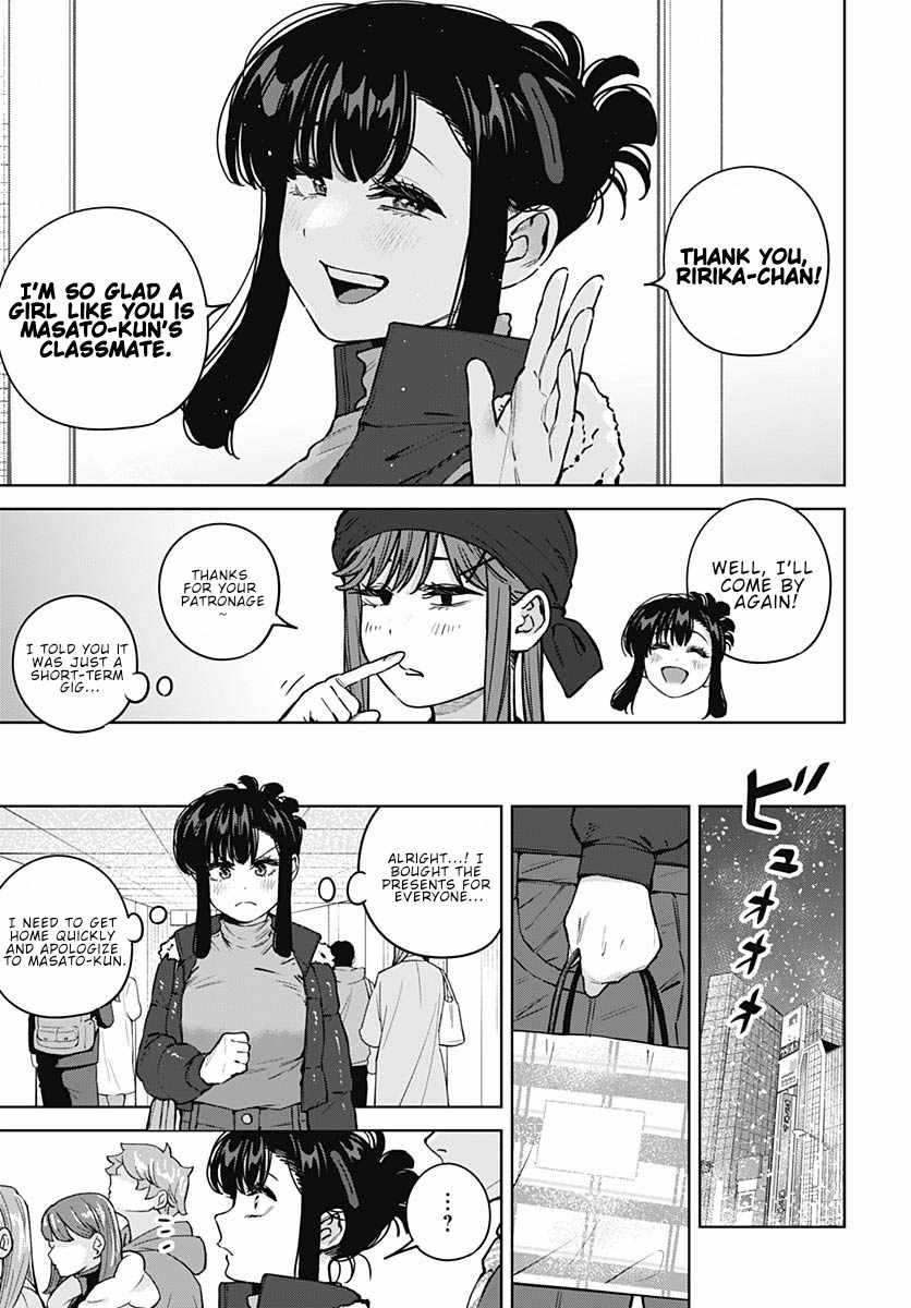 I'll Be Spoiled by My Big Sis Cousin? Ch.41 p17