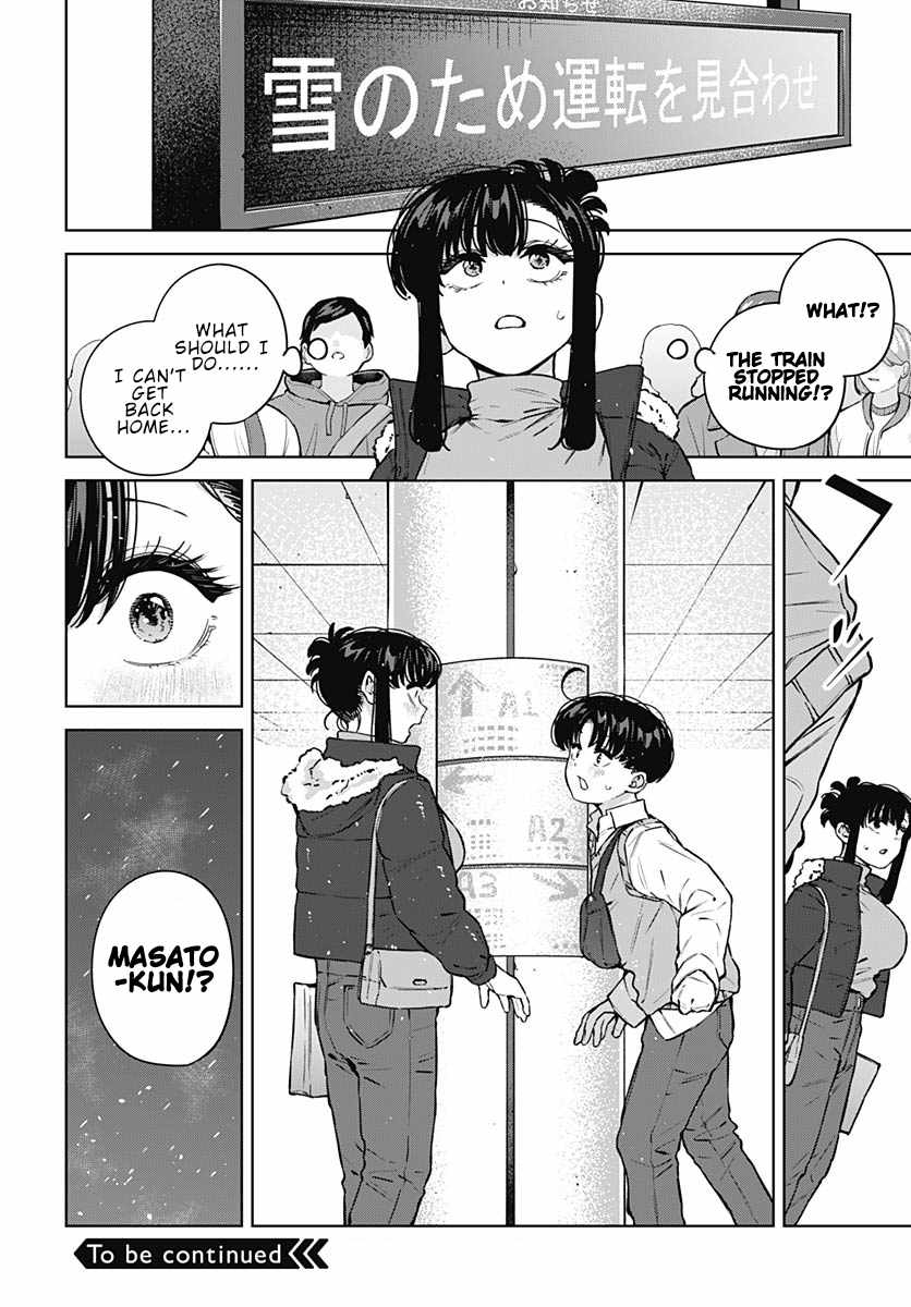 I'll Be Spoiled by My Big Sis Cousin? Ch.41 p18