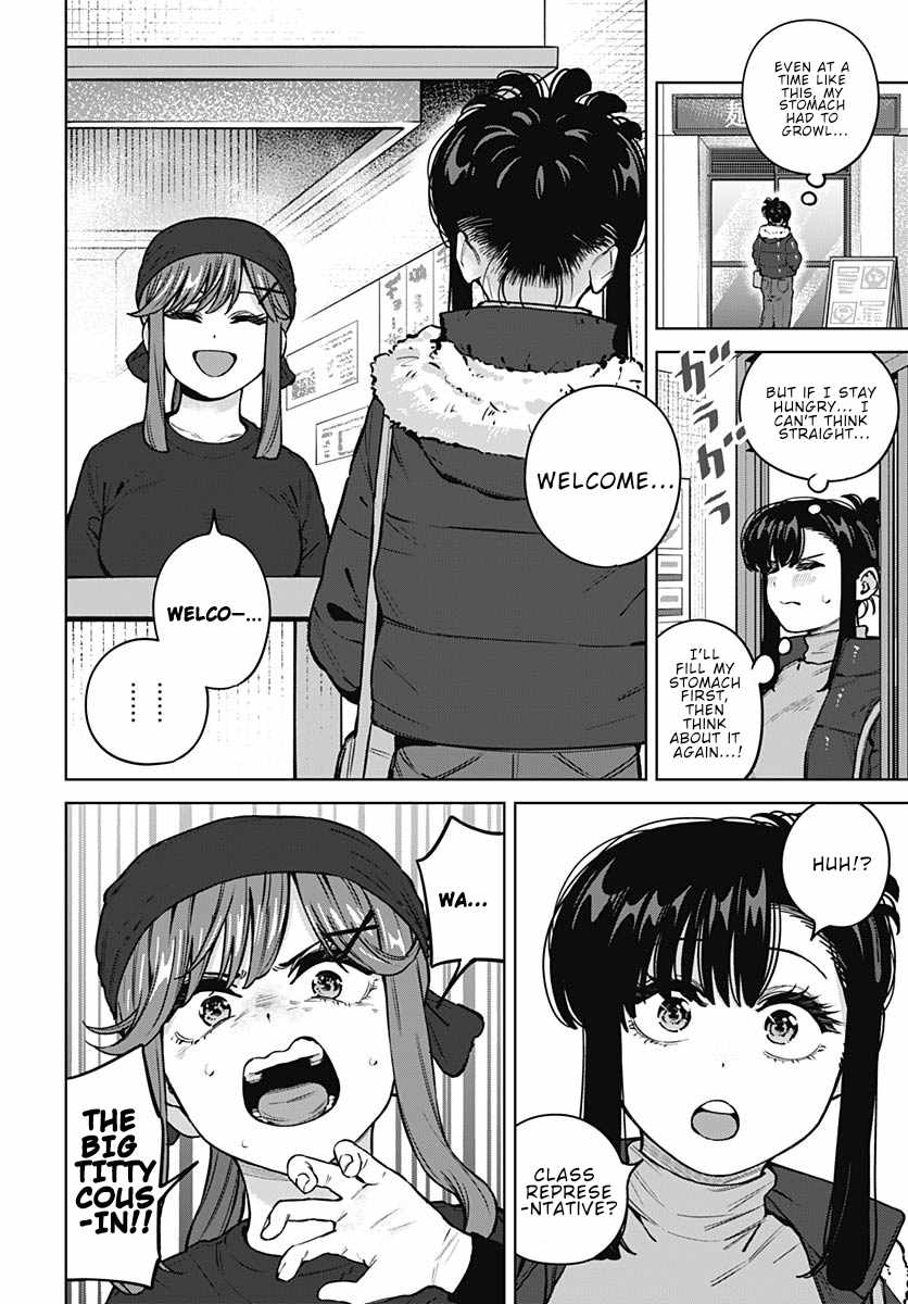 I'll Be Spoiled by My Big Sis Cousin? Ch.41 p6