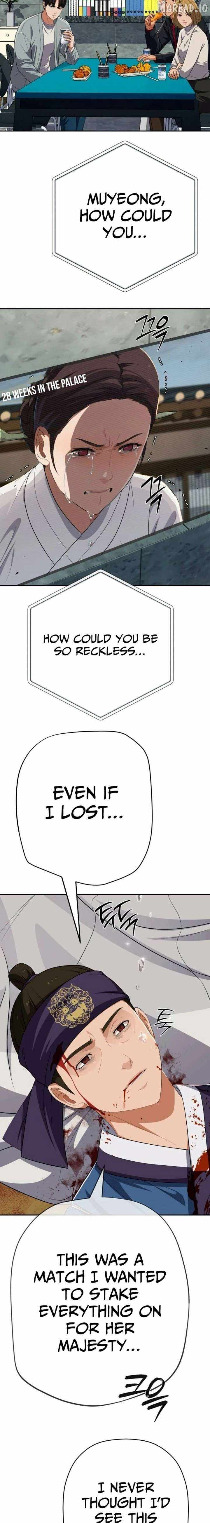 It’s voice phishing, but it’s a life reversal Ch.81 p2