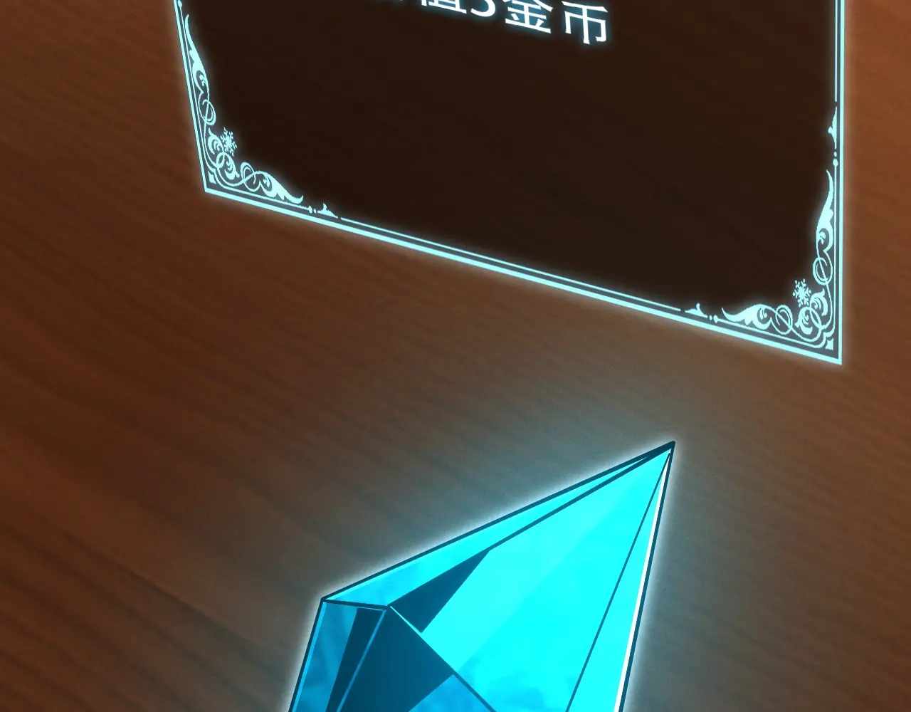 Online Game: I Can Evolve Everything (Remake) Ch.11 p105