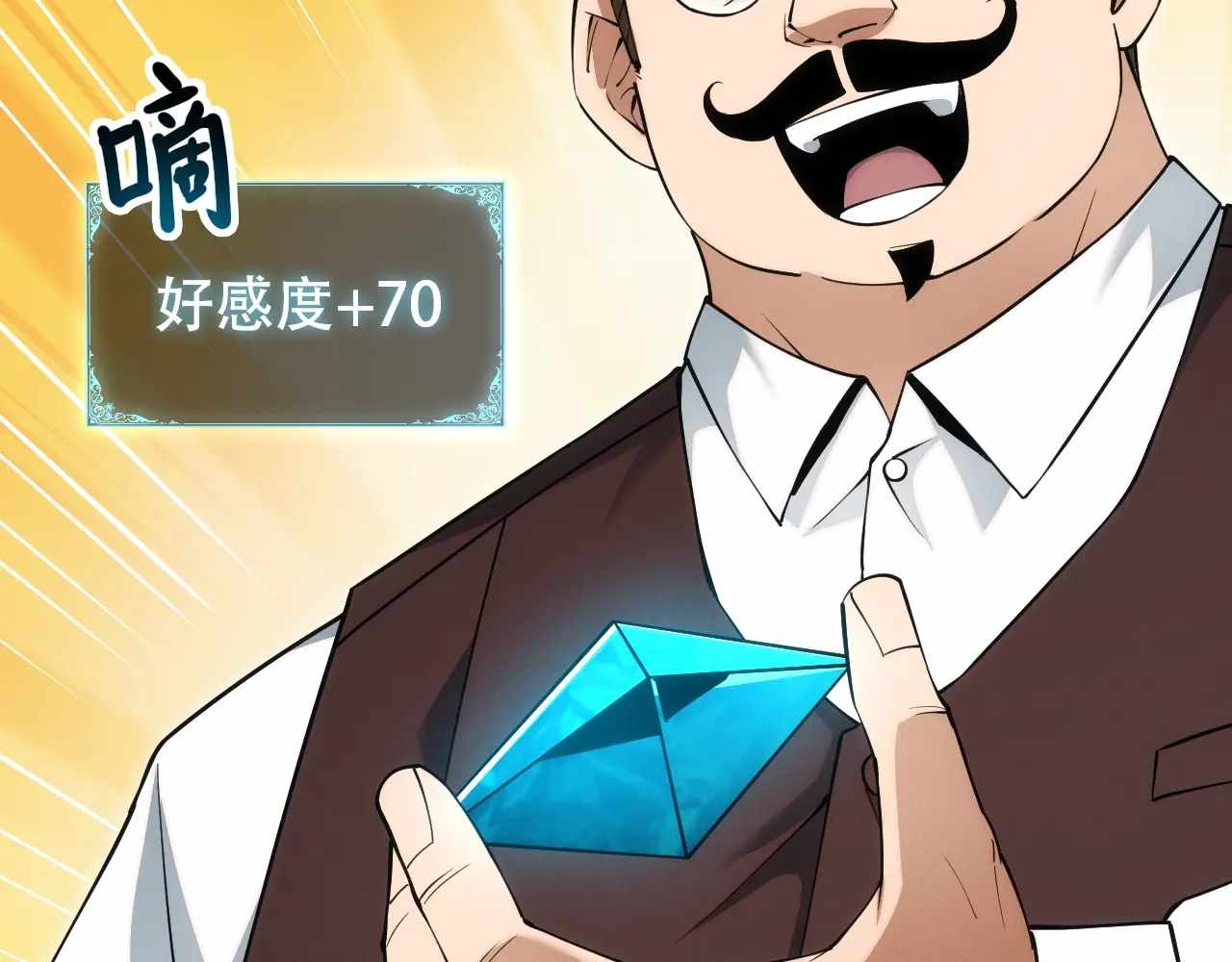 Online Game: I Can Evolve Everything (Remake) Ch.11 p108
