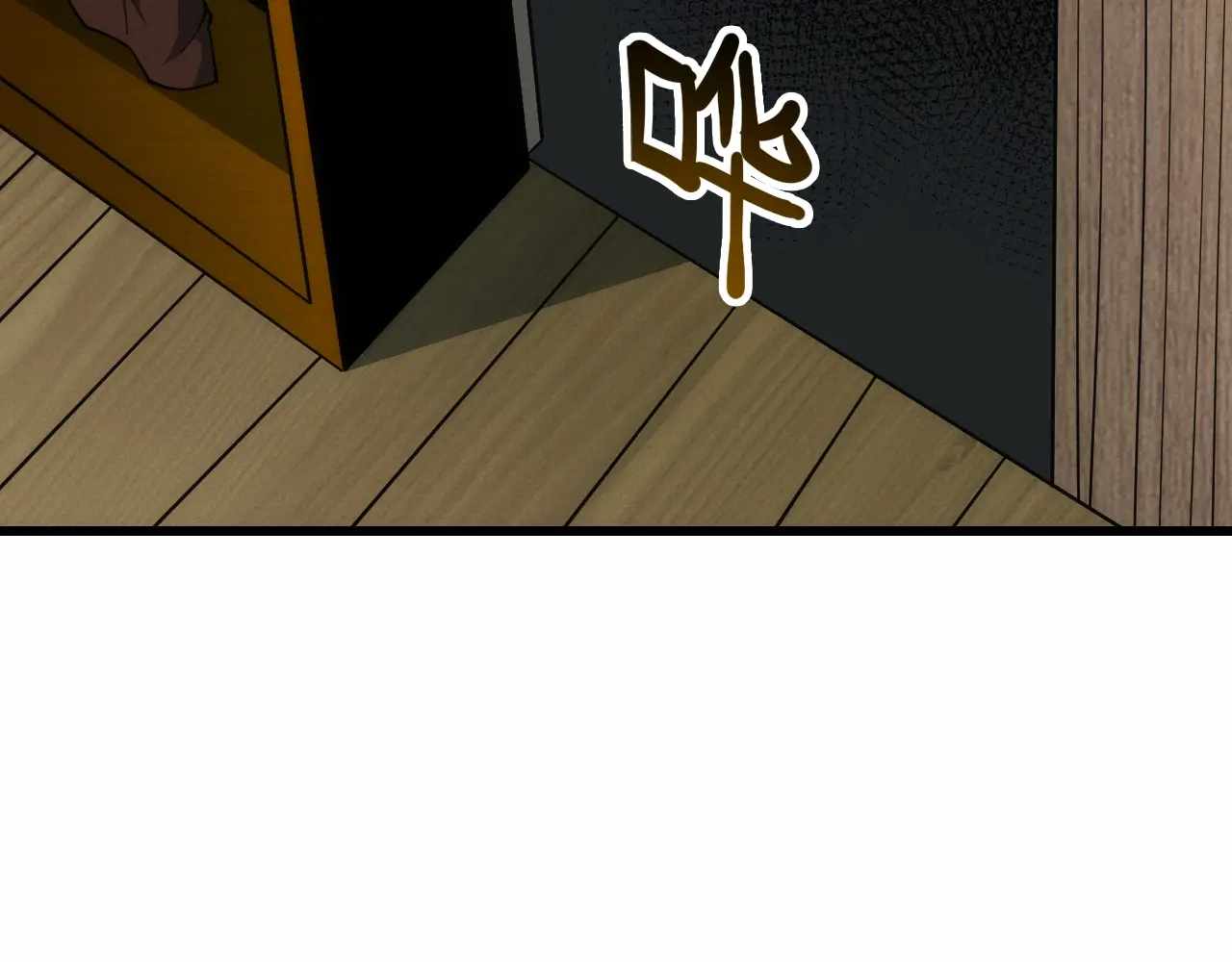Online Game: I Can Evolve Everything (Remake) Ch.11 p112