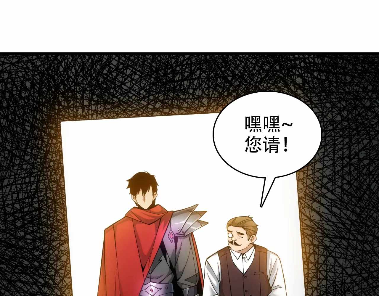 Online Game: I Can Evolve Everything (Remake) Ch.11 p113