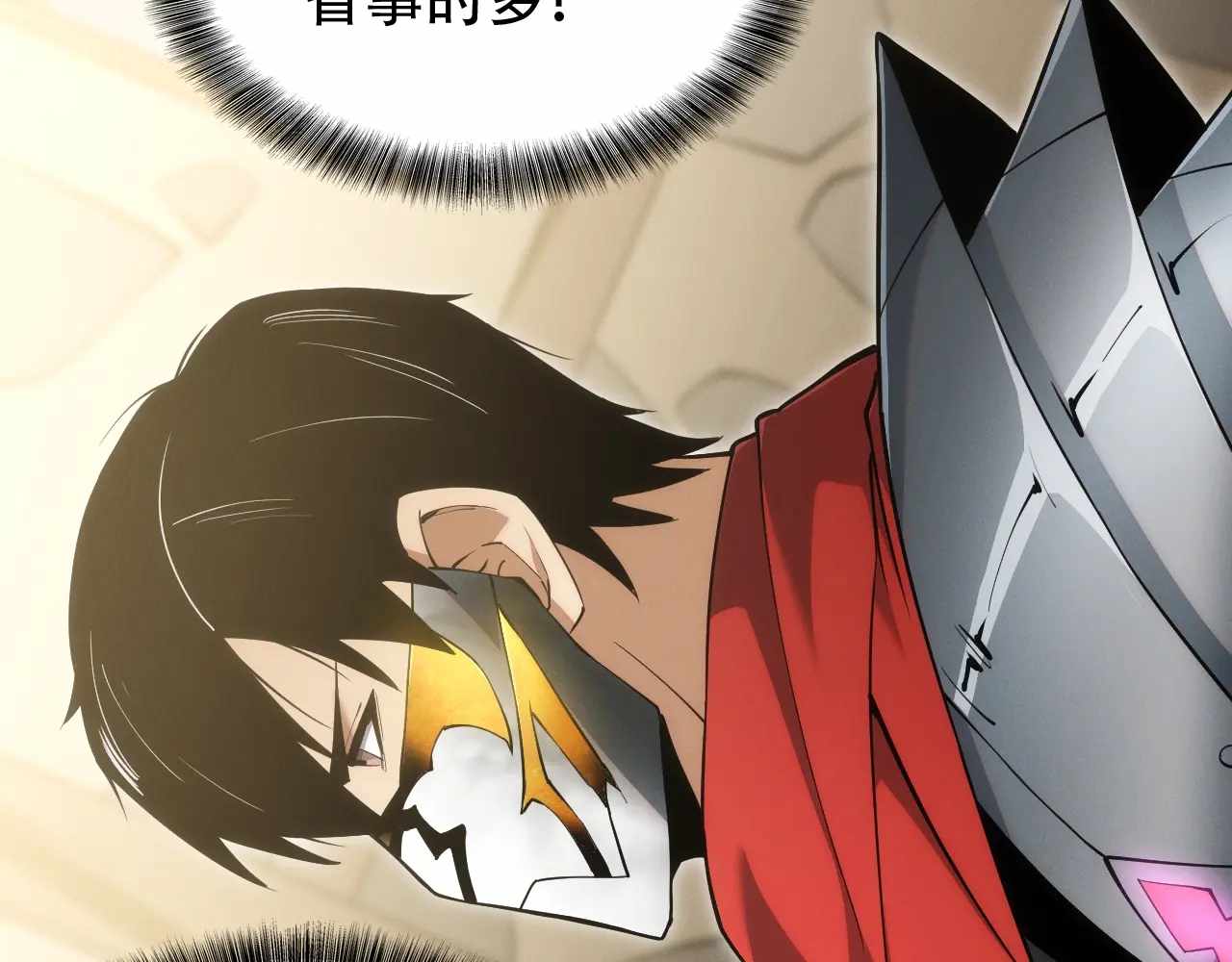Online Game: I Can Evolve Everything (Remake) Ch.11 p138