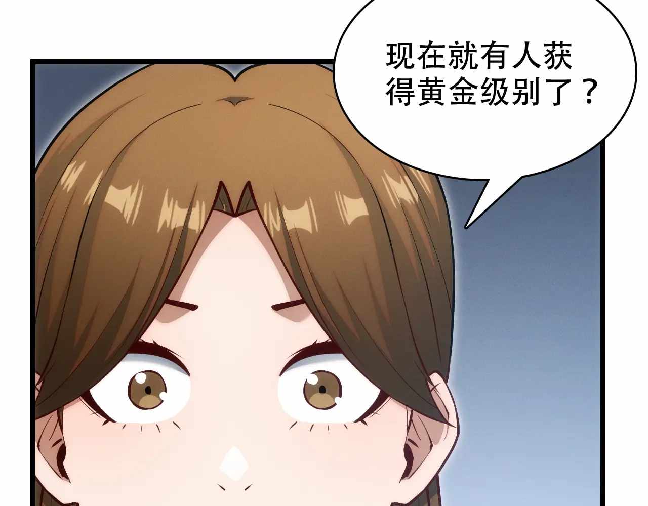 Online Game: I Can Evolve Everything (Remake) Ch.11 p145