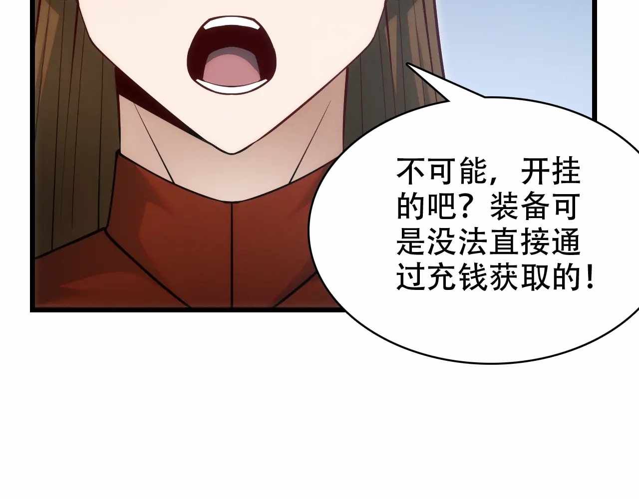 Online Game: I Can Evolve Everything (Remake) Ch.11 p146
