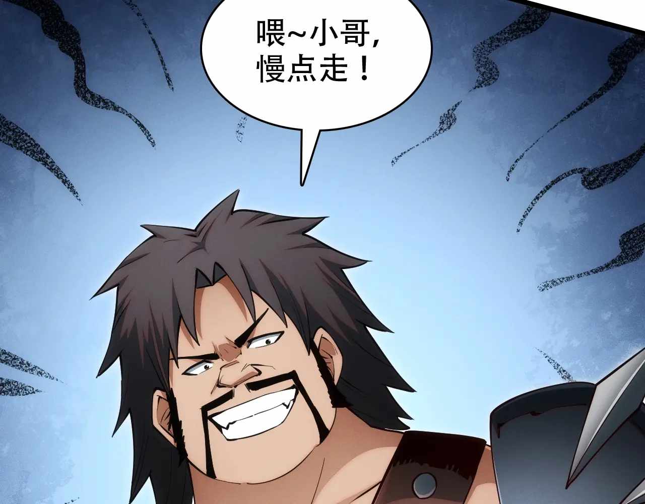 Online Game: I Can Evolve Everything (Remake) Ch.11 p150