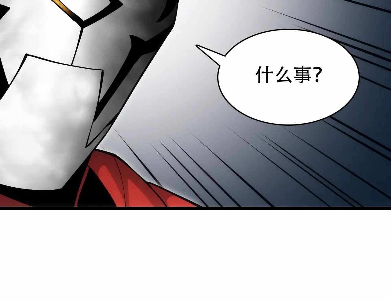 Online Game: I Can Evolve Everything (Remake) Ch.11 p155