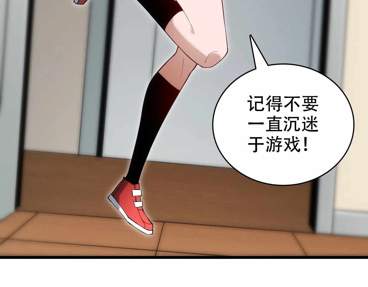 Online Game: I Can Evolve Everything (Remake) Ch.11 p17