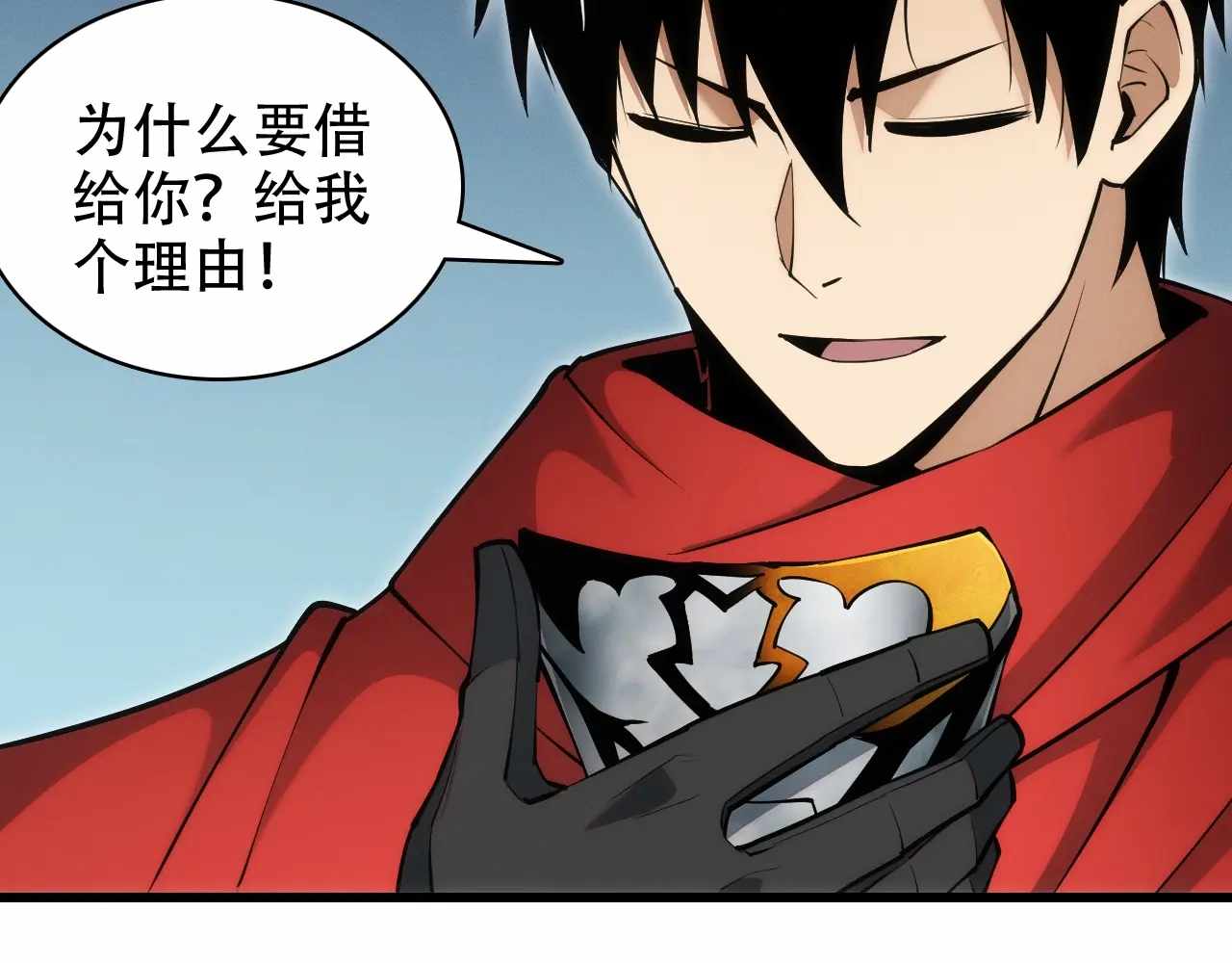 Online Game: I Can Evolve Everything (Remake) Ch.11 p162
