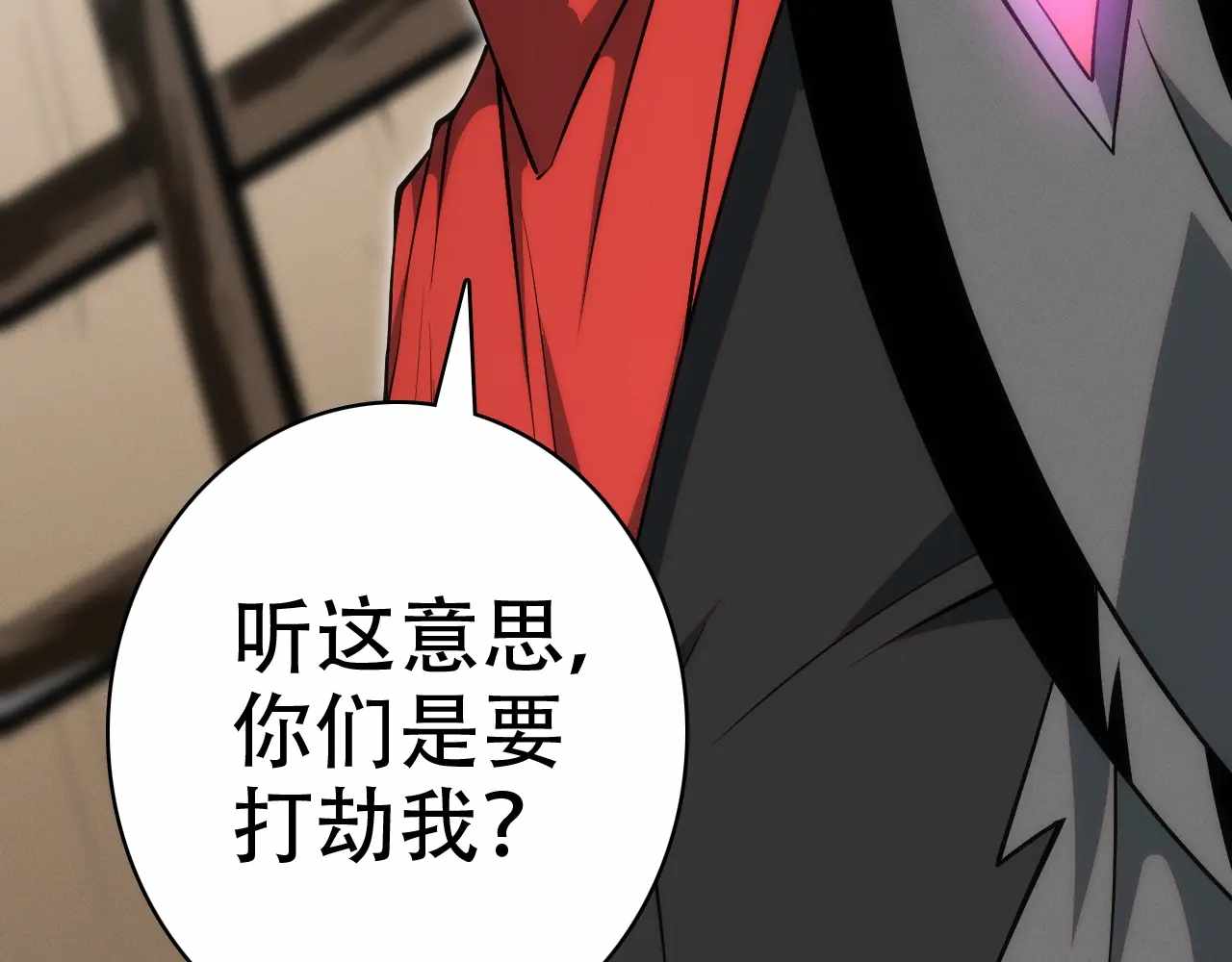 Online Game: I Can Evolve Everything (Remake) Ch.11 p172