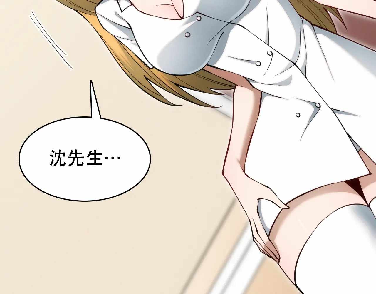 Online Game: I Can Evolve Everything (Remake) Ch.11 p34