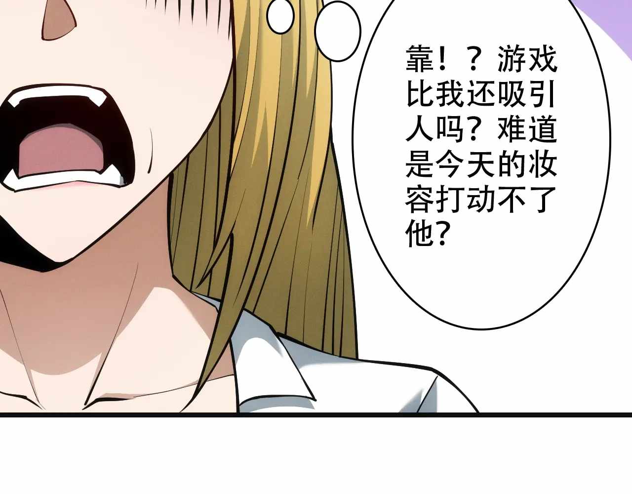 Online Game: I Can Evolve Everything (Remake) Ch.11 p43