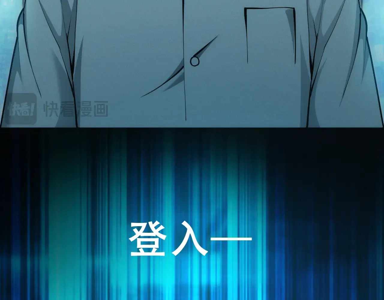 Online Game: I Can Evolve Everything (Remake) Ch.11 p49
