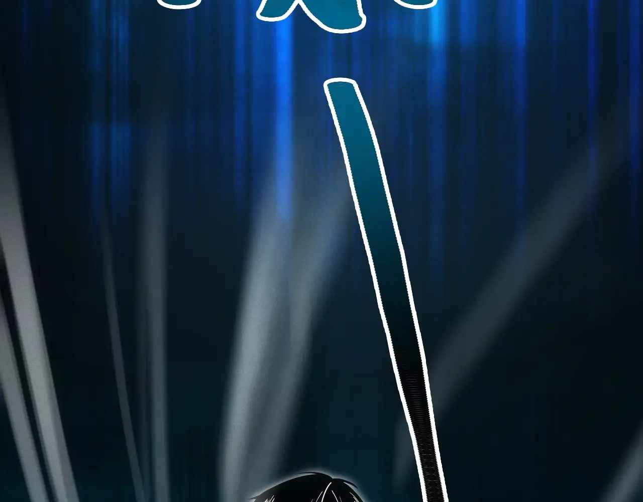 Online Game: I Can Evolve Everything (Remake) Ch.11 p51