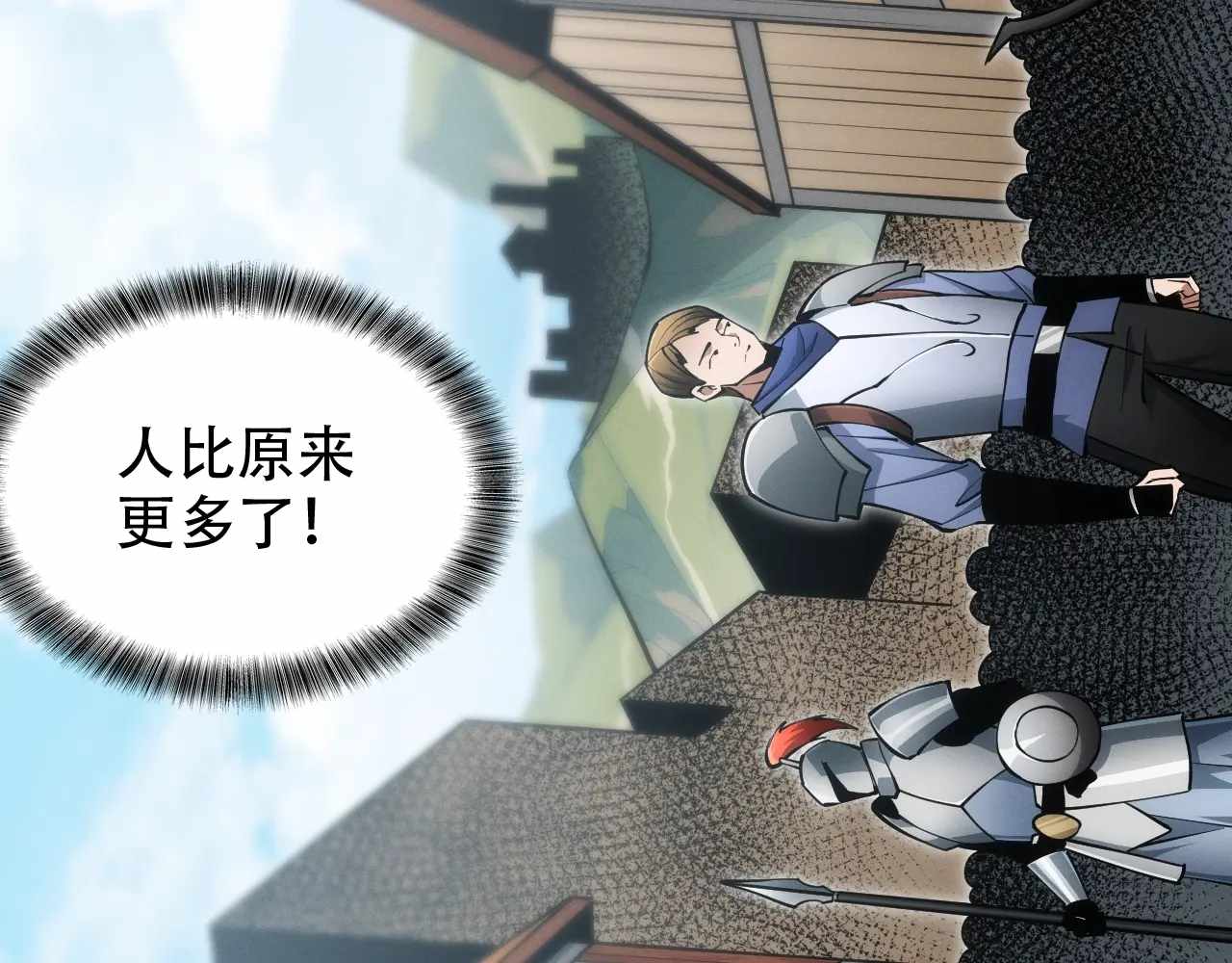 Online Game: I Can Evolve Everything (Remake) Ch.11 p56
