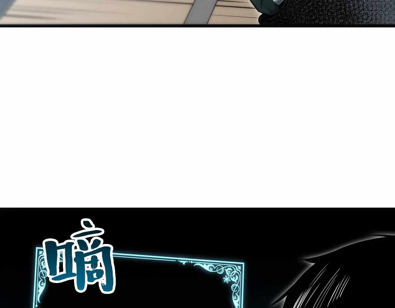 Online Game: I Can Evolve Everything (Remake) Ch.11 p58