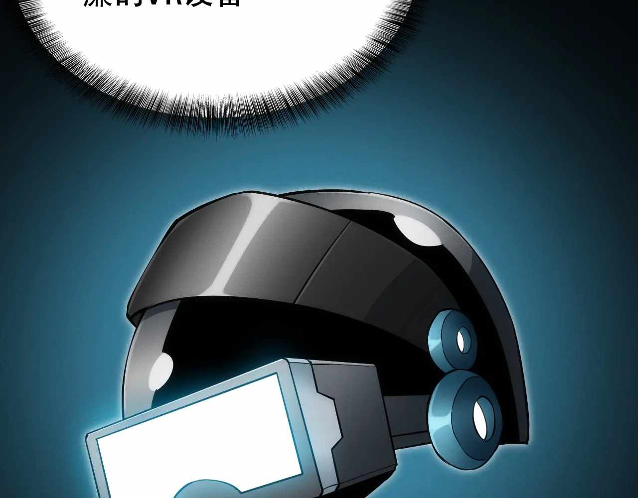 Online Game: I Can Evolve Everything (Remake) Ch.11 p61