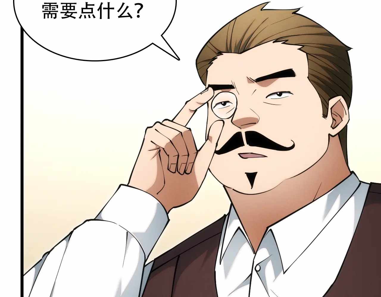 Online Game: I Can Evolve Everything (Remake) Ch.11 p82
