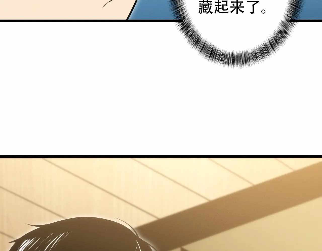 Online Game: I Can Evolve Everything (Remake) Ch.11 p90