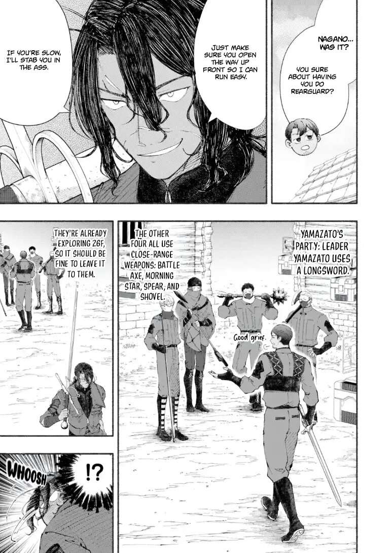 Dungeon ni Tojikomerarete 25-nen. Kyuushutsu sareta Toki ni wa Rippa na Fushinsha ni Natteita Ch.10.2 p2