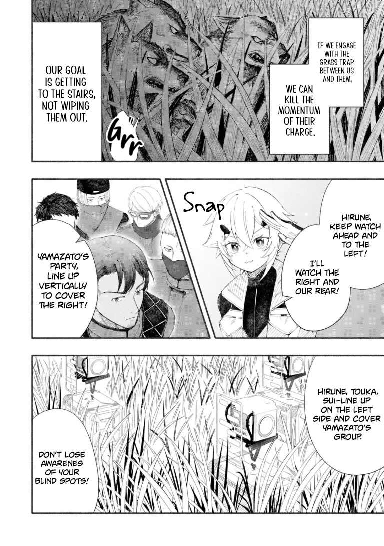 Dungeon ni Tojikomerarete 25-nen. Kyuushutsu sareta Toki ni wa Rippa na Fushinsha ni Natteita Ch.10.2 p5