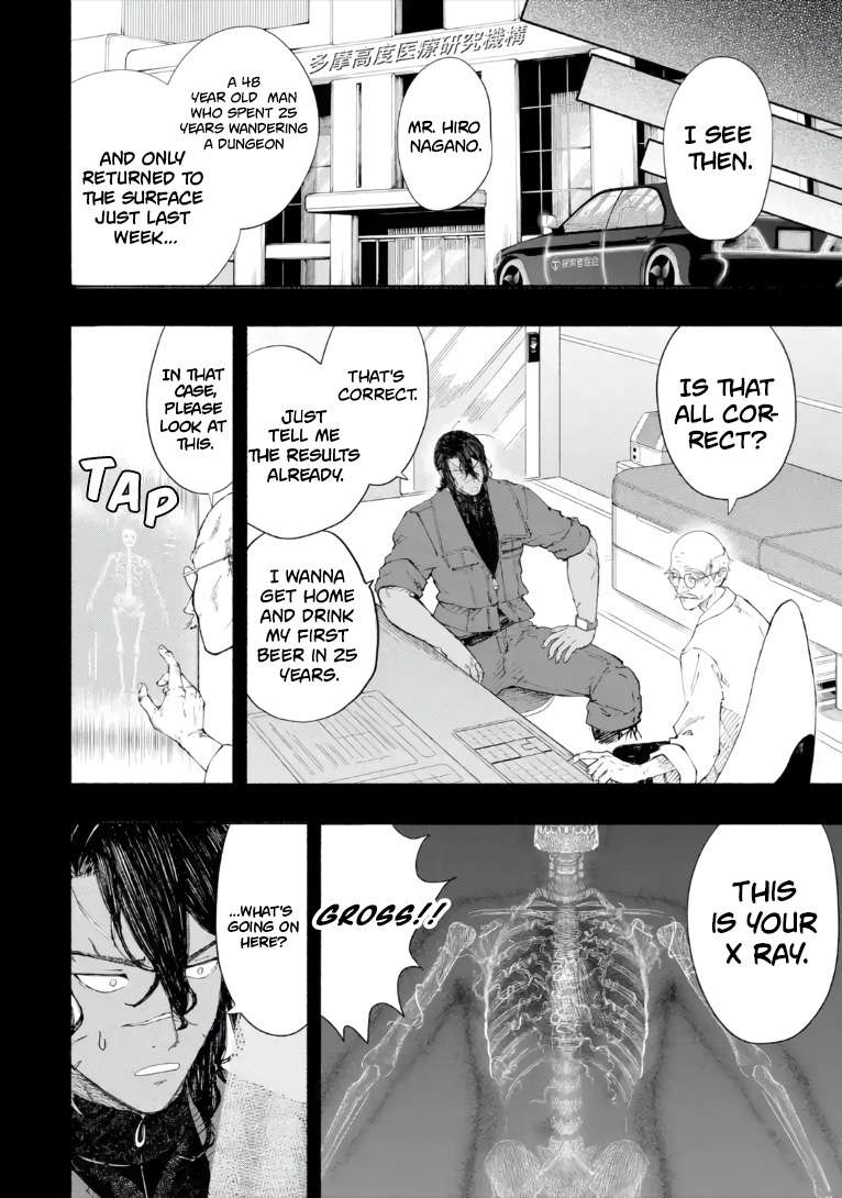 Dungeon ni Tojikomerarete 25-nen. Kyuushutsu sareta Toki ni wa Rippa na Fushinsha ni Natteita Ch.11.1 p8
