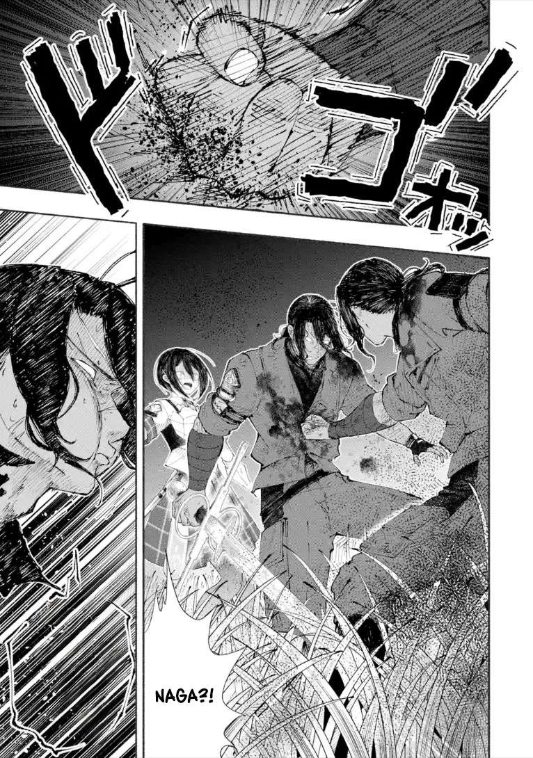 Dungeon ni Tojikomerarete 25-nen. Kyuushutsu sareta Toki ni wa Rippa na Fushinsha ni Natteita Ch.12.1 p13