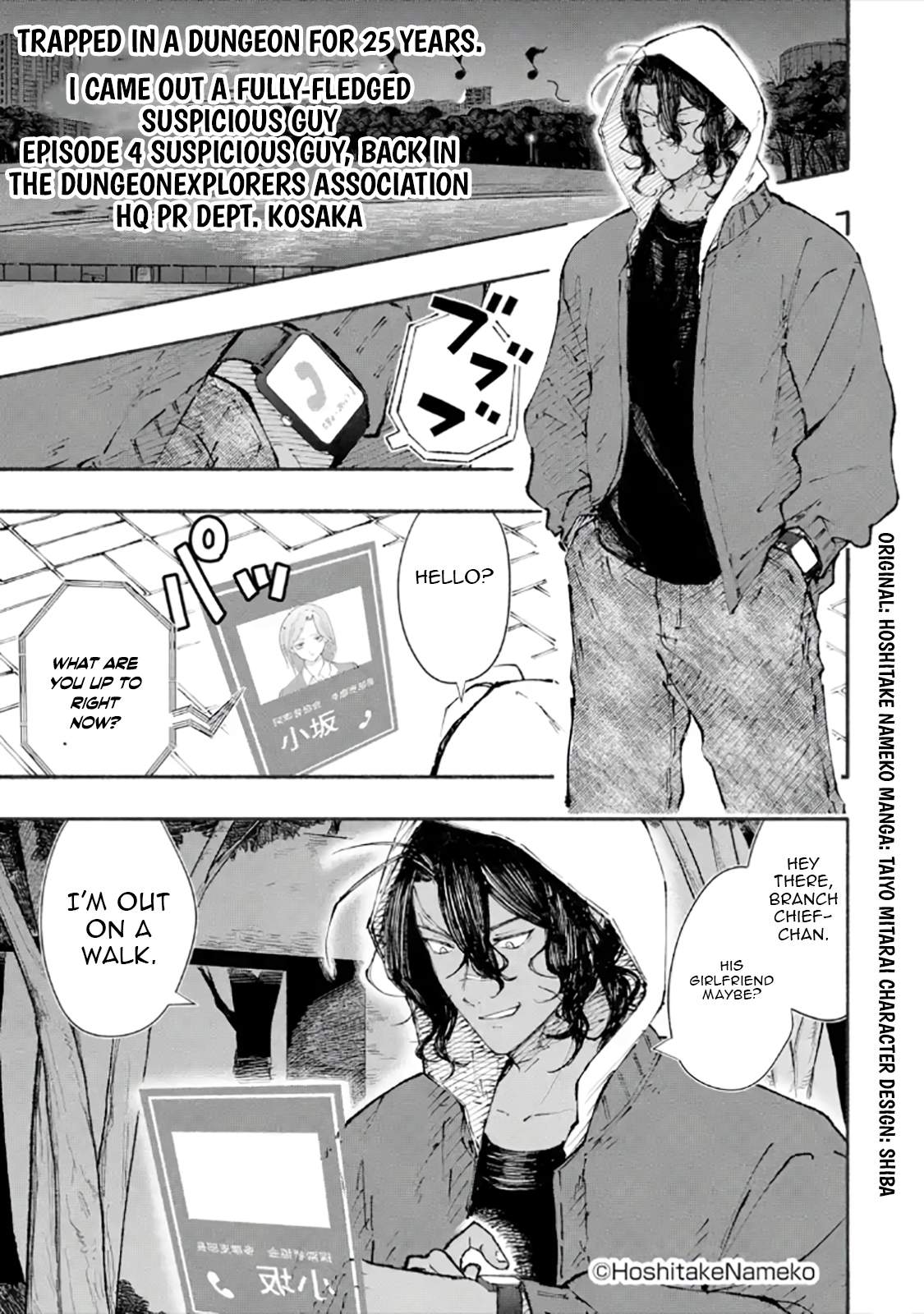 Dungeon ni Tojikomerarete 25-nen. Kyuushutsu sareta Toki ni wa Rippa na Fushinsha ni Natteita Ch.4-1 p1