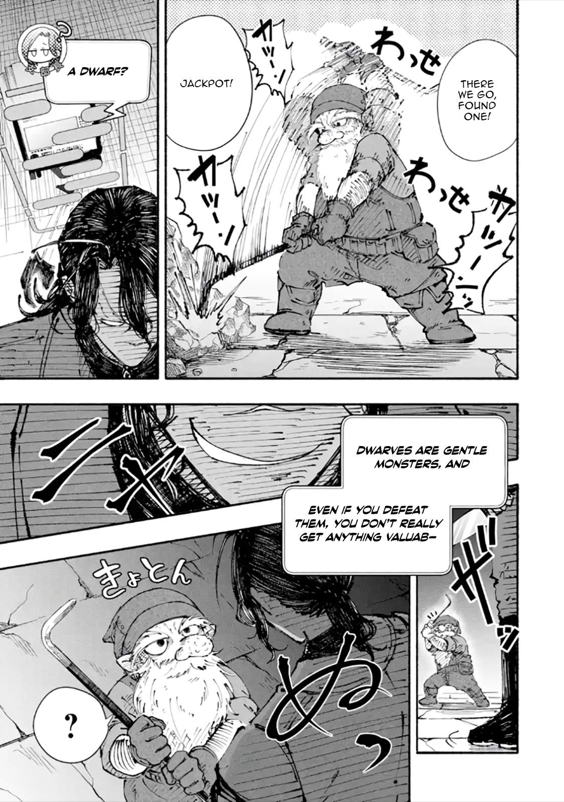 Dungeon ni Tojikomerarete 25-nen. Kyuushutsu sareta Toki ni wa Rippa na Fushinsha ni Natteita Ch.4-1 p12