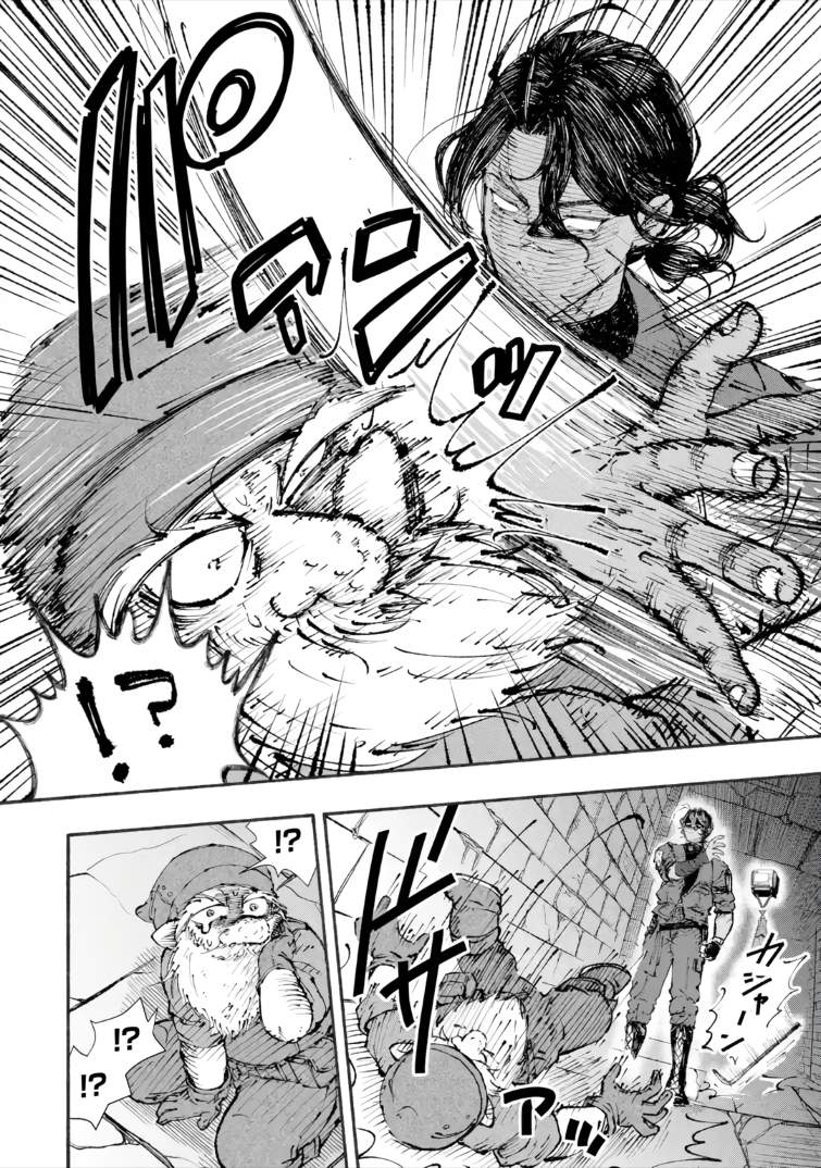 Dungeon ni Tojikomerarete 25-nen. Kyuushutsu sareta Toki ni wa Rippa na Fushinsha ni Natteita Ch.4-1 p13