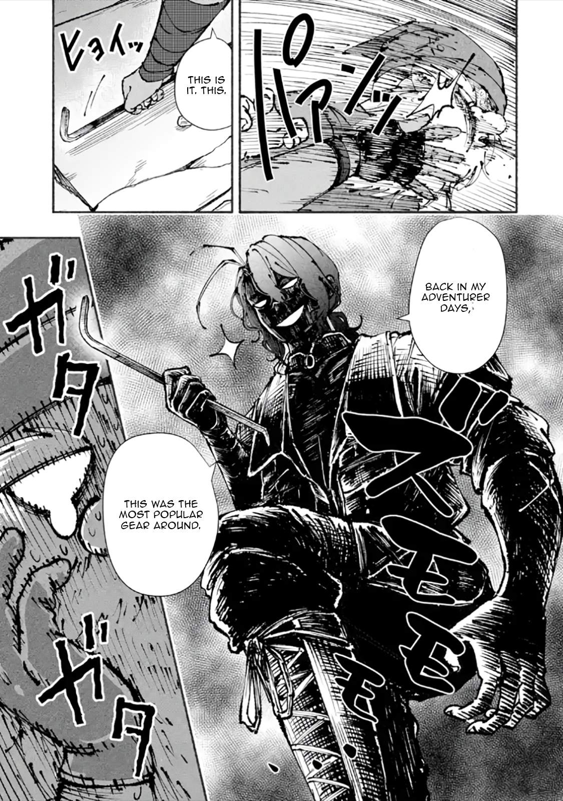 Dungeon ni Tojikomerarete 25-nen. Kyuushutsu sareta Toki ni wa Rippa na Fushinsha ni Natteita Ch.4-1 p14