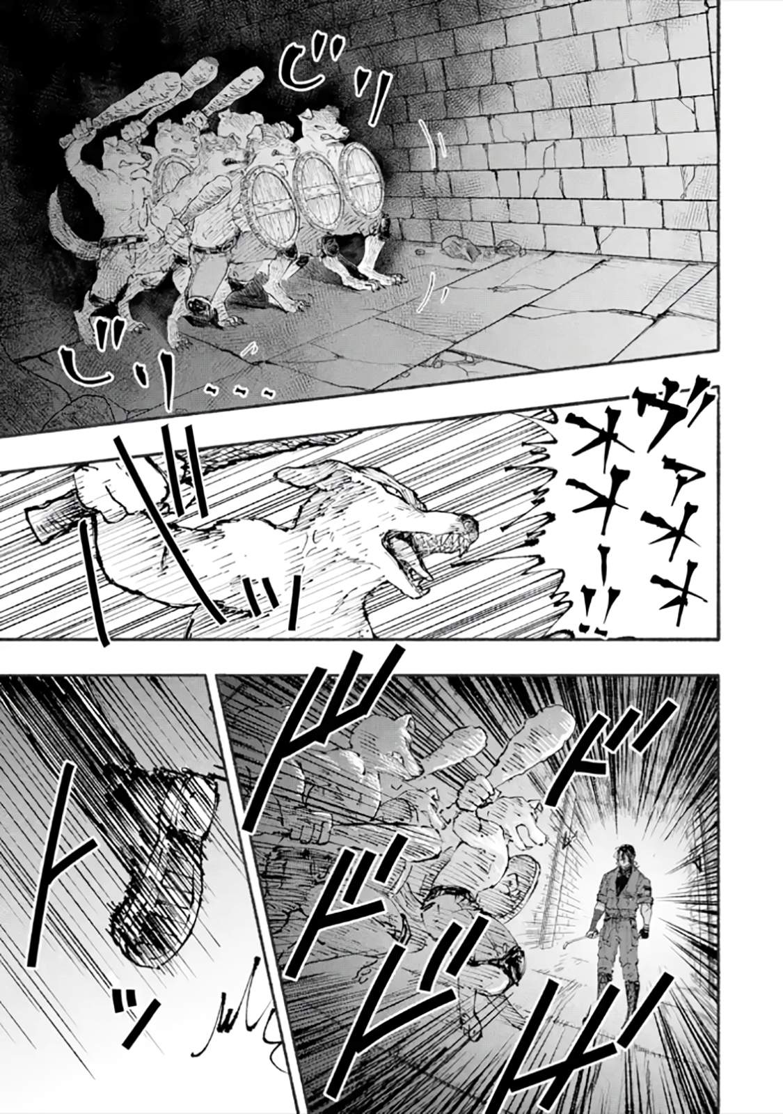 Dungeon ni Tojikomerarete 25-nen. Kyuushutsu sareta Toki ni wa Rippa na Fushinsha ni Natteita Ch.4-1 p16