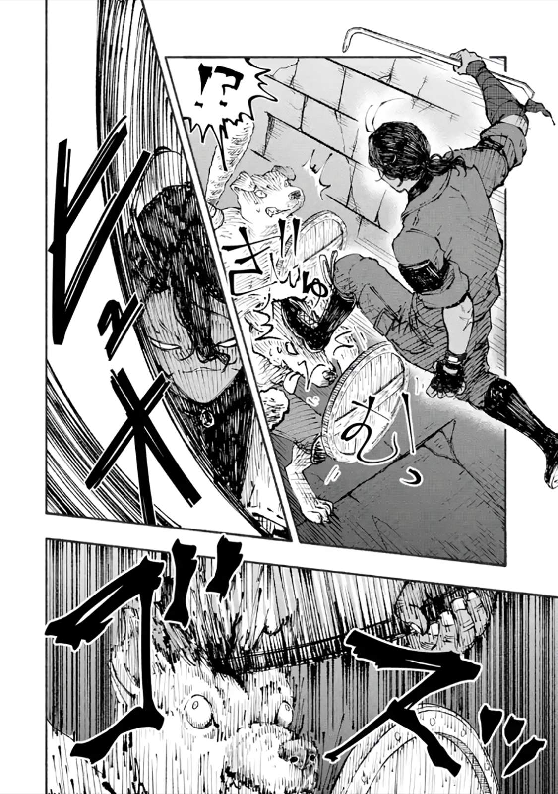 Dungeon ni Tojikomerarete 25-nen. Kyuushutsu sareta Toki ni wa Rippa na Fushinsha ni Natteita Ch.4-1 p17