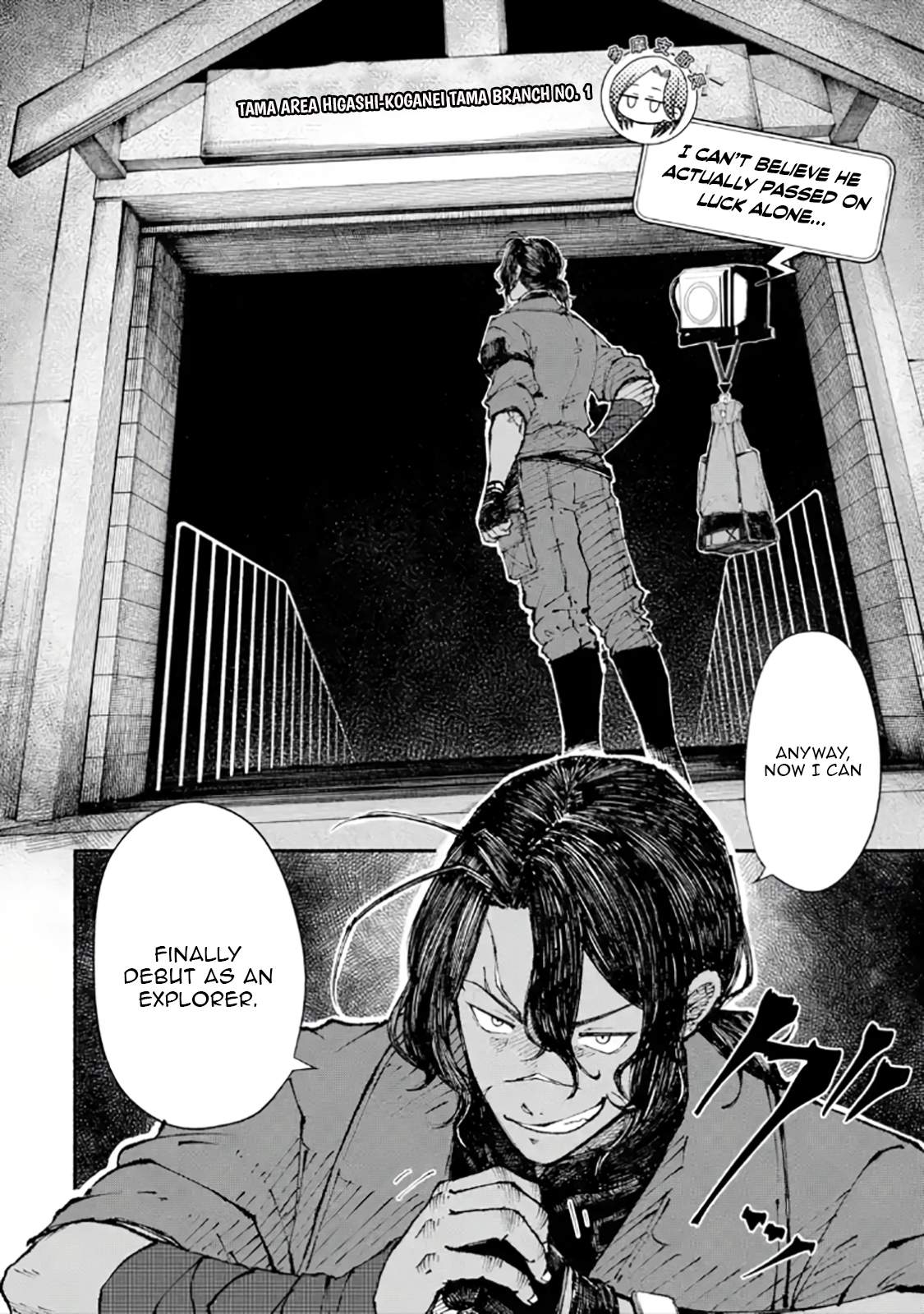 Dungeon ni Tojikomerarete 25-nen. Kyuushutsu sareta Toki ni wa Rippa na Fushinsha ni Natteita Ch.4-1 p7