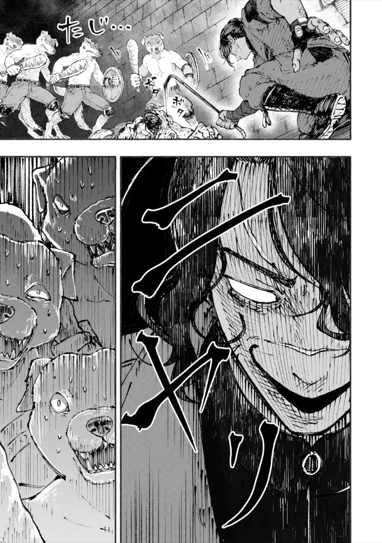 Dungeon ni Tojikomerarete 25-nen. Kyuushutsu sareta Toki ni wa Rippa na Fushinsha ni Natteita Ch.4-2 p1