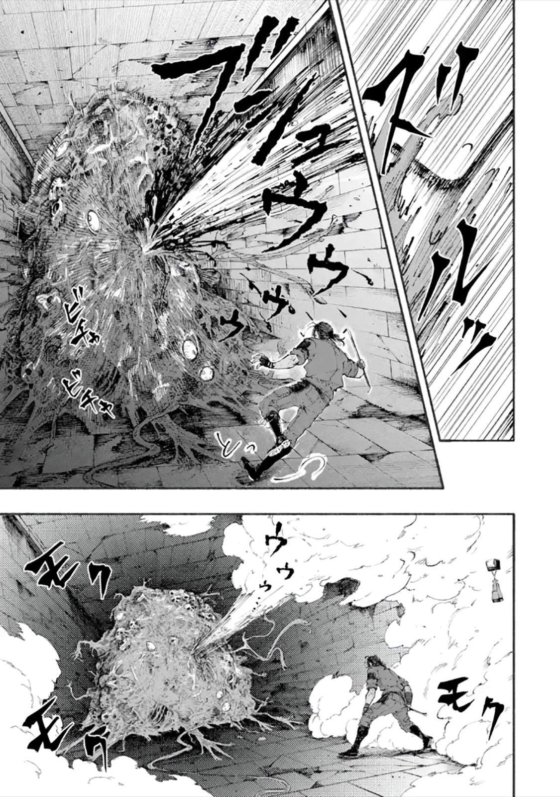 Dungeon ni Tojikomerarete 25-nen. Kyuushutsu sareta Toki ni wa Rippa na Fushinsha ni Natteita Ch.4-2 p12