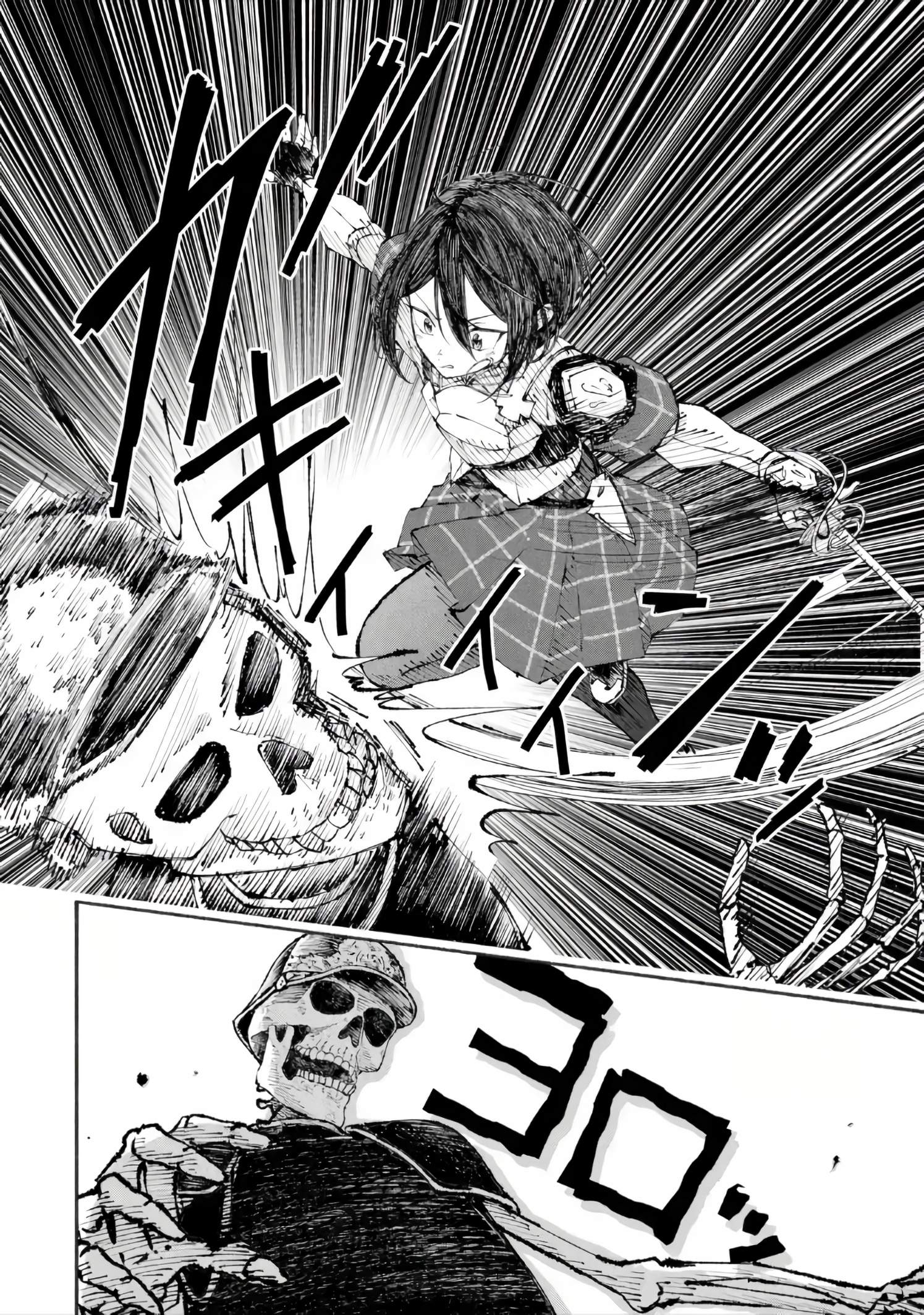 Dungeon ni Tojikomerarete 25-nen. Kyuushutsu sareta Toki ni wa Rippa na Fushinsha ni Natteita Ch.5-1 p11