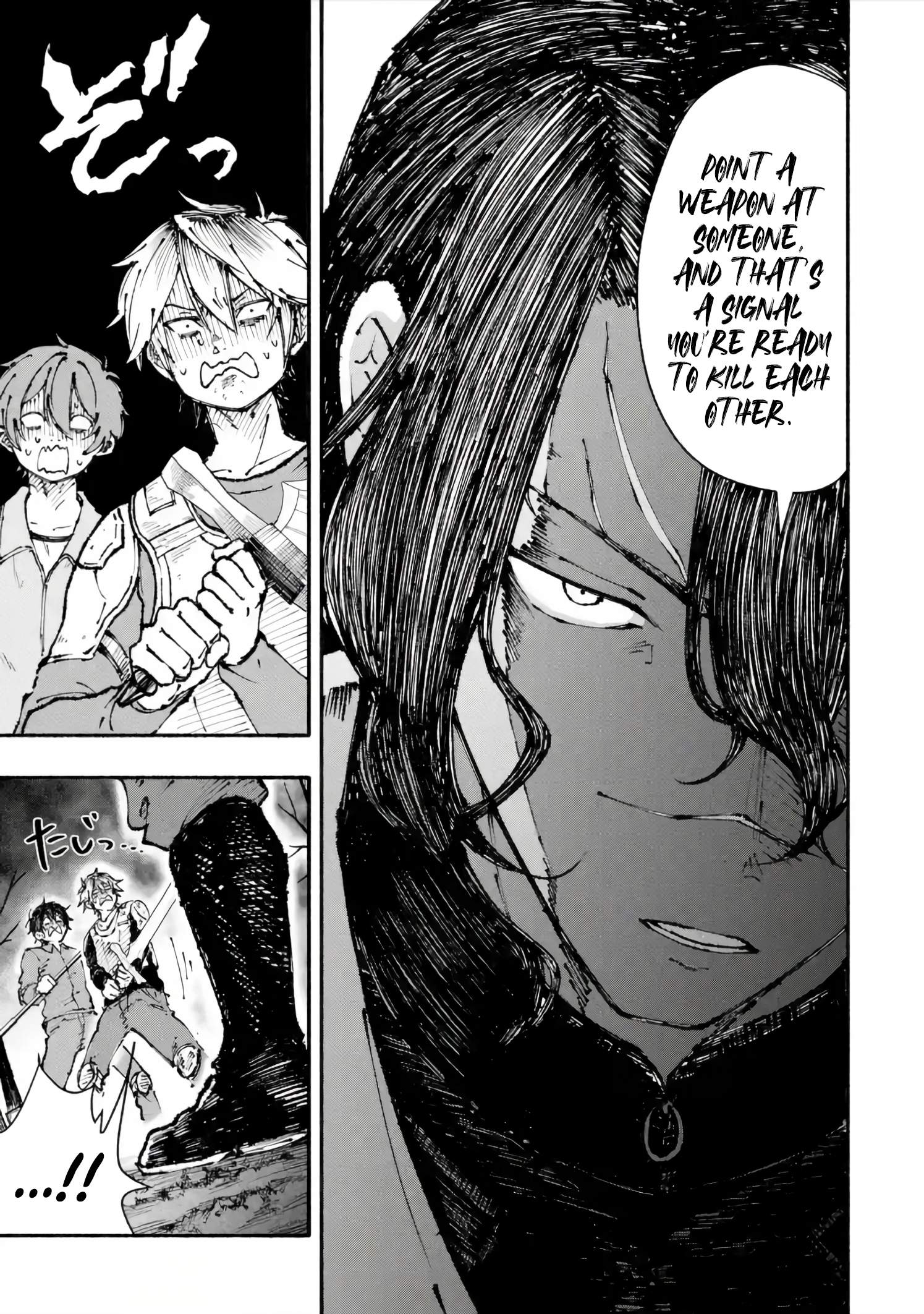 Dungeon ni Tojikomerarete 25-nen. Kyuushutsu sareta Toki ni wa Rippa na Fushinsha ni Natteita Ch.5-1 p14