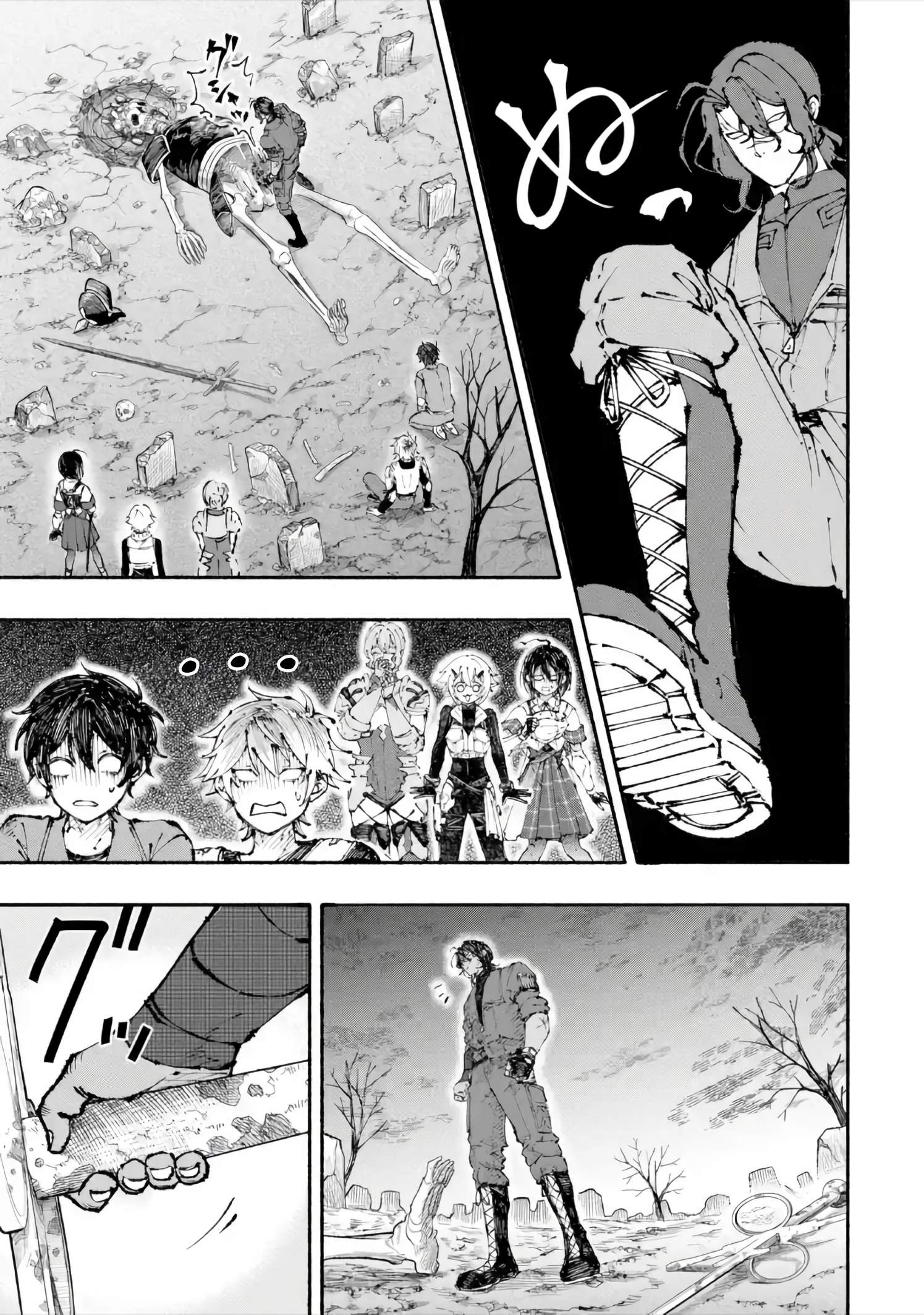 Dungeon ni Tojikomerarete 25-nen. Kyuushutsu sareta Toki ni wa Rippa na Fushinsha ni Natteita Ch.6-1 p12