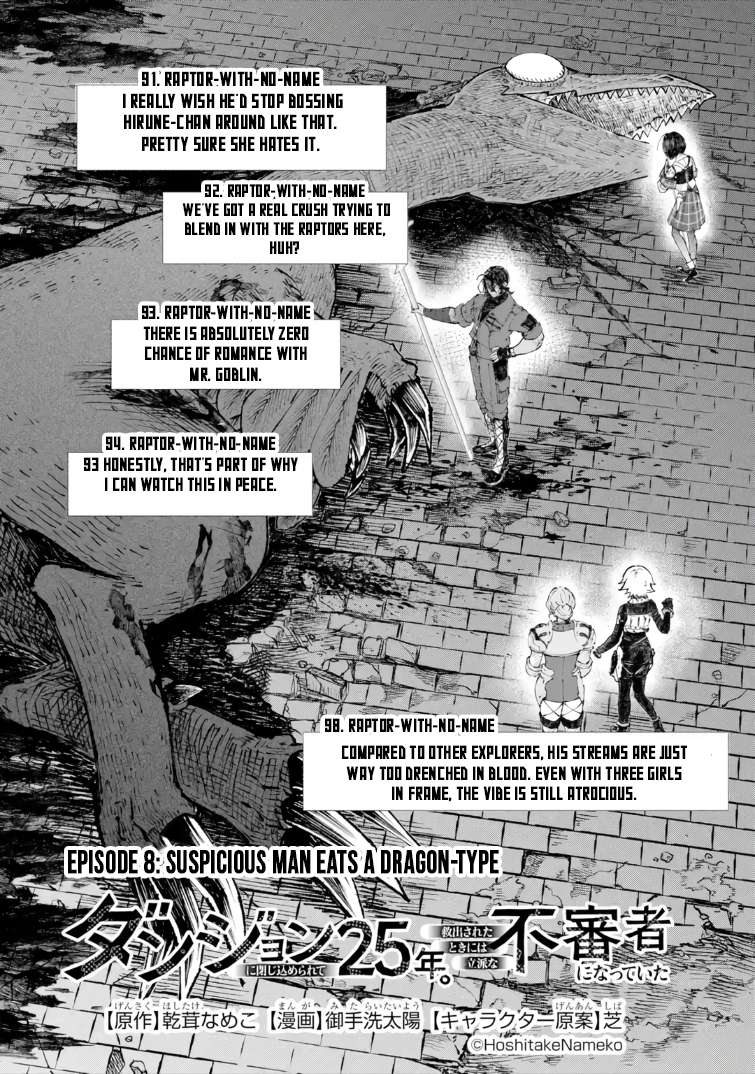Dungeon ni Tojikomerarete 25-nen. Kyuushutsu sareta Toki ni wa Rippa na Fushinsha ni Natteita Ch.8.1 p3