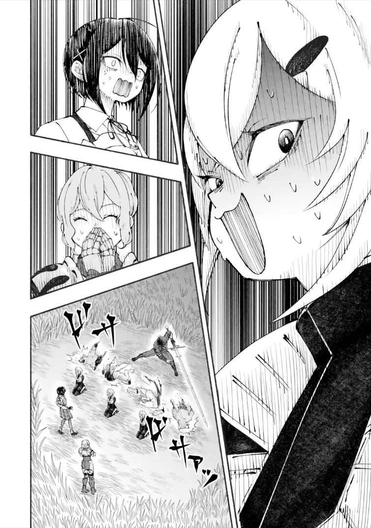 Dungeon ni Tojikomerarete 25-nen. Kyuushutsu sareta Toki ni wa Rippa na Fushinsha ni Natteita Ch.9.2 p6