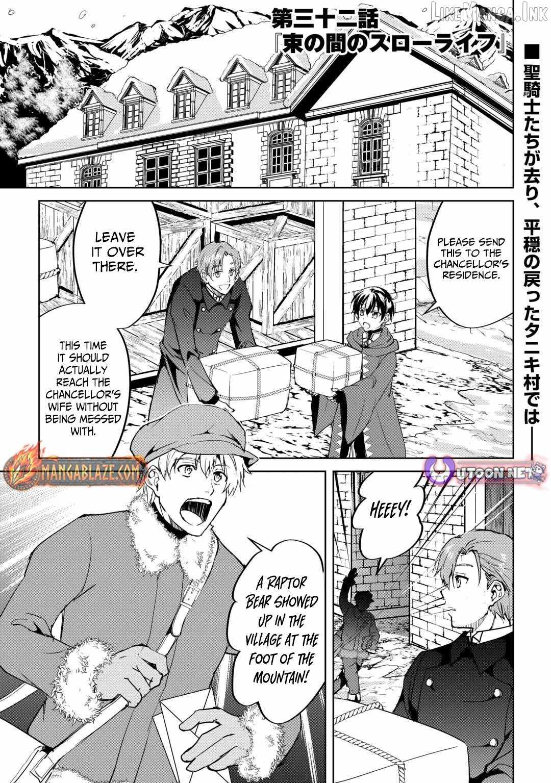 Free Life of a Leisurely Otherworldly Person – I’m Not a Hero, So I’ll Do Whatever I Want Ch.32 p2