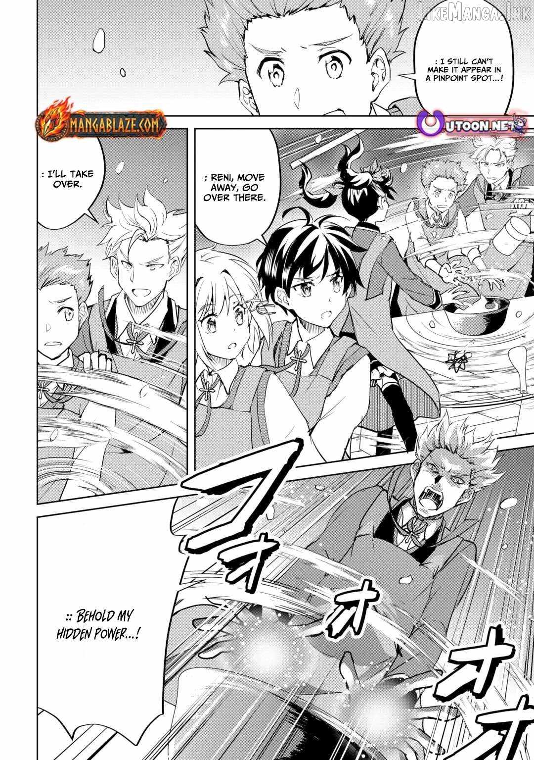 Free Life of a Leisurely Otherworldly Person – I’m Not a Hero, So I’ll Do Whatever I Want Ch.35 p21