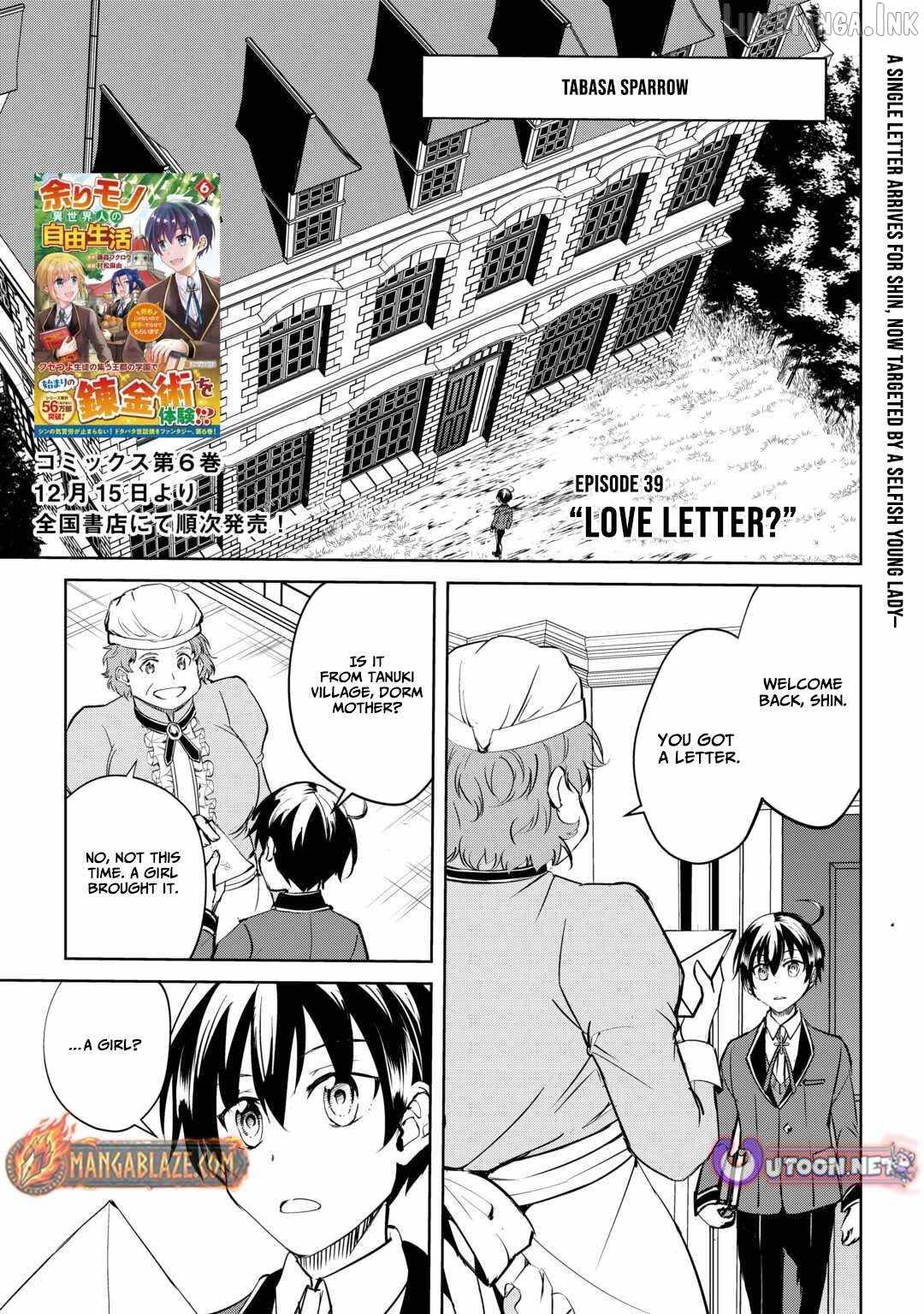 Free Life of a Leisurely Otherworldly Person – I’m Not a Hero, So I’ll Do Whatever I Want Ch.39 p2