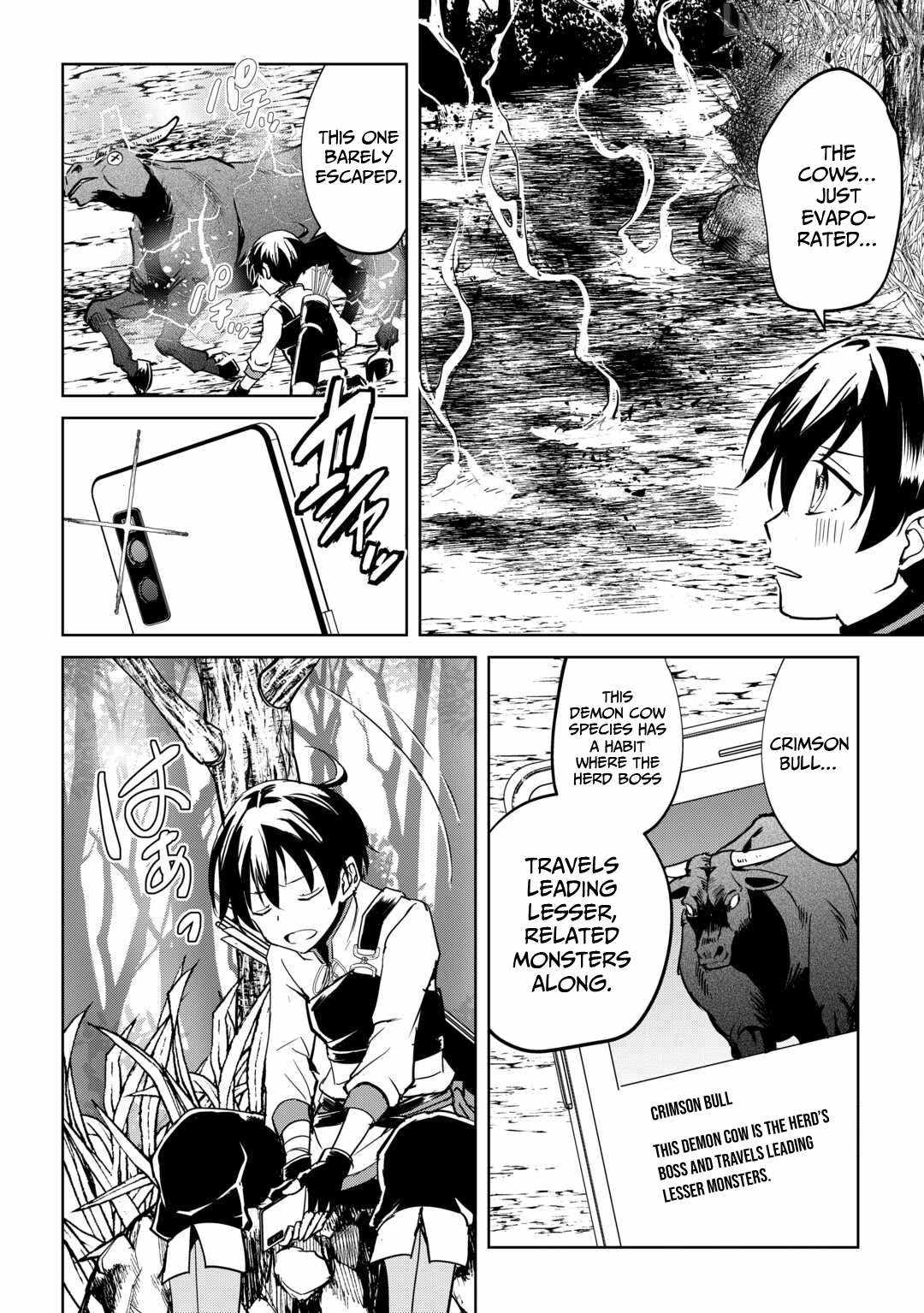 Free Life of a Leisurely Otherworldly Person – I’m Not a Hero, So I’ll Do Whatever I Want Ch.41 p23
