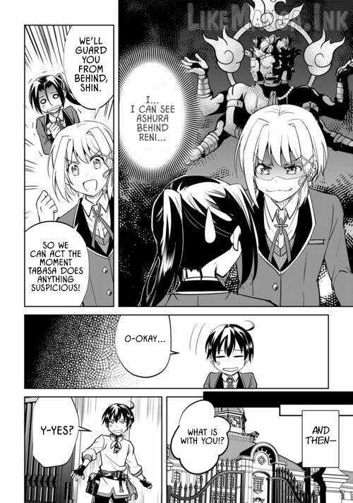 Free Life of a Leisurely Otherworldly Person – I’m Not a Hero, So I’ll Do Whatever I Want Ch.42 p18