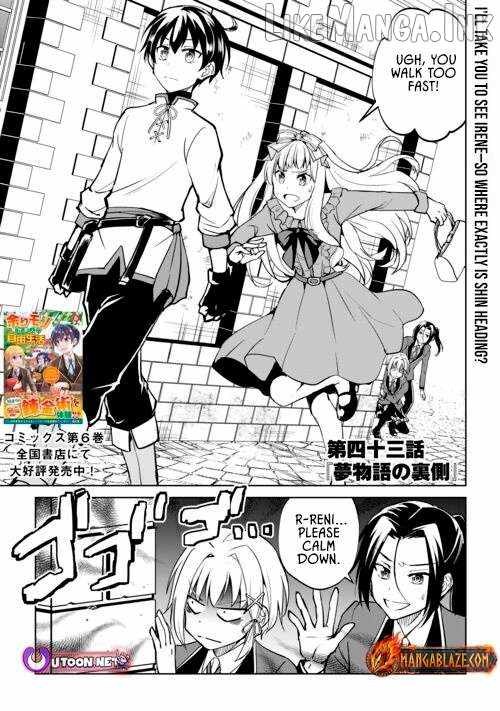 Free Life of a Leisurely Otherworldly Person – I’m Not a Hero, So I’ll Do Whatever I Want Ch.43 p2