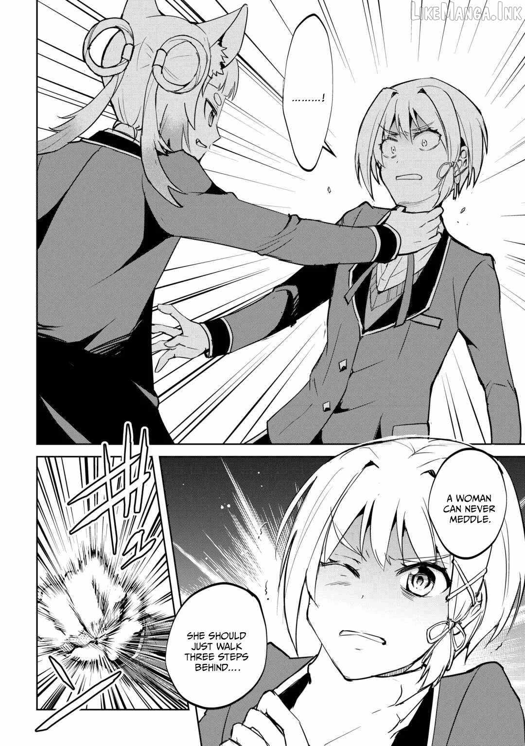 Free Life of a Leisurely Otherworldly Person – I’m Not a Hero, So I’ll Do Whatever I Want Ch.45 p12